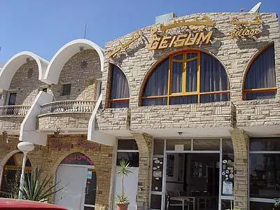 Geisum Village